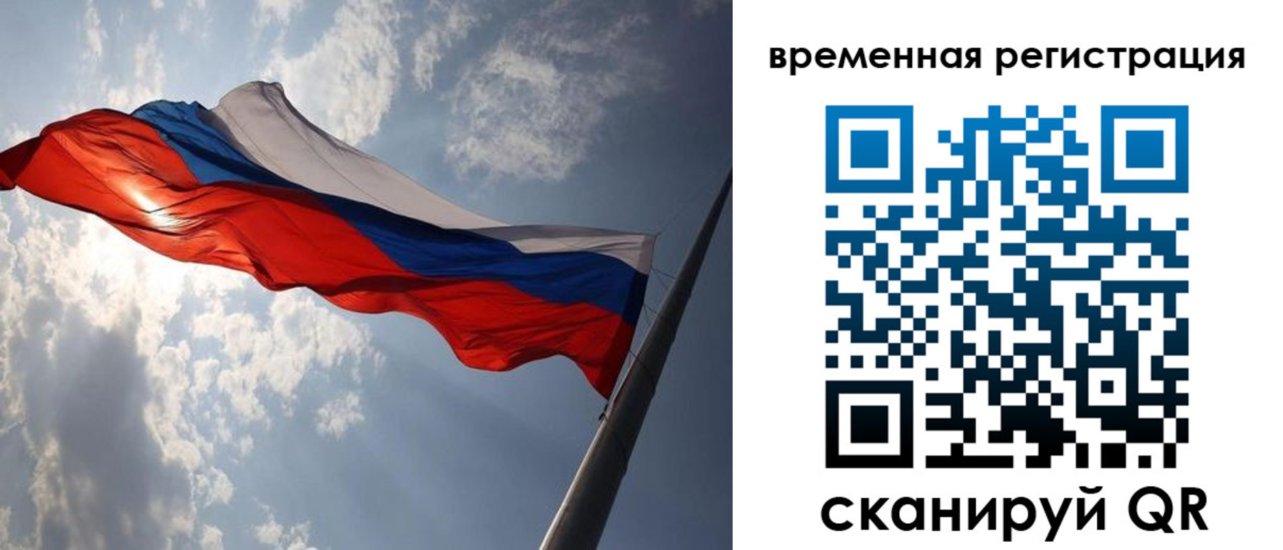 миграционный учет в Кушве