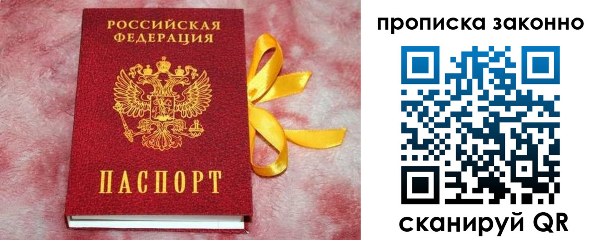 миграционный учет в Кушве